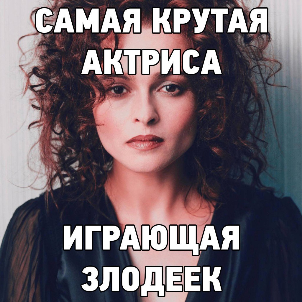 ЦАМАЯ КРУТАЯ АКЫША