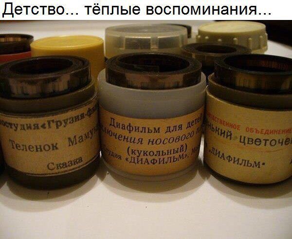 Детство тёплые ВОСПОМИНЭНИЯ