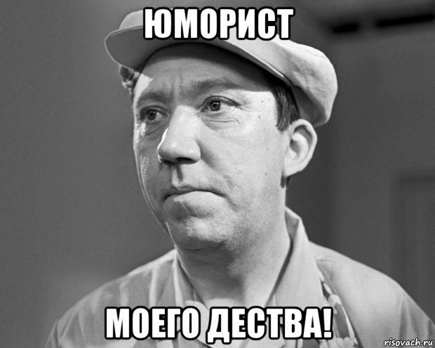 юмогмст
