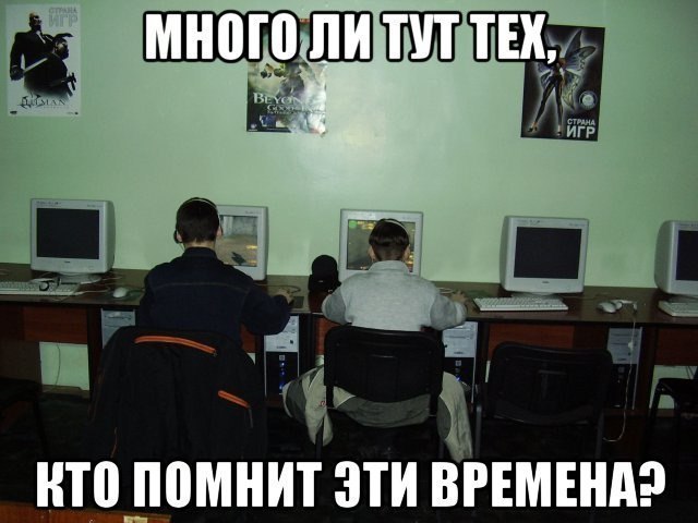 НТП помнит ЭТИ ВРЕМЕНА