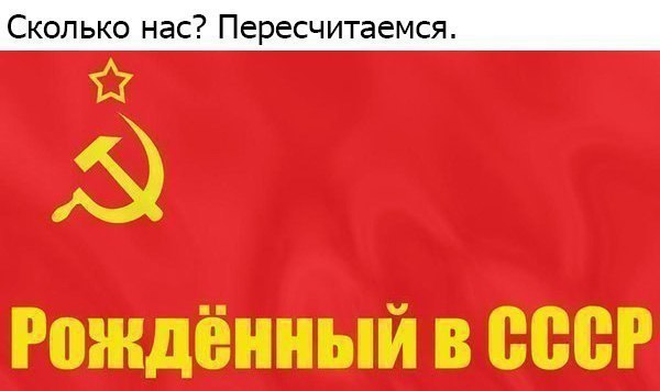 РПЖДЁННЫЙ В ЁЁЩ