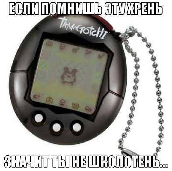 ЁЁШШ ШВМНИШЬ ХПНШ ШЕШШЁВЁЕ