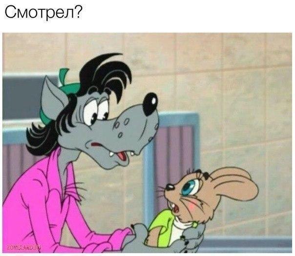 Смотрел