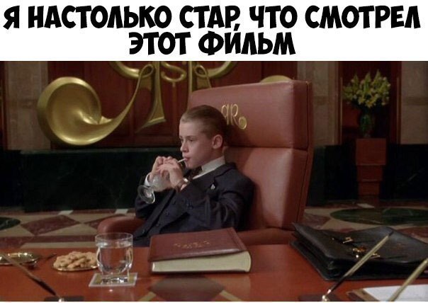я ндстодько стАв что смотры этот Фильм _ іе _ Б жу И __ К и _ъ