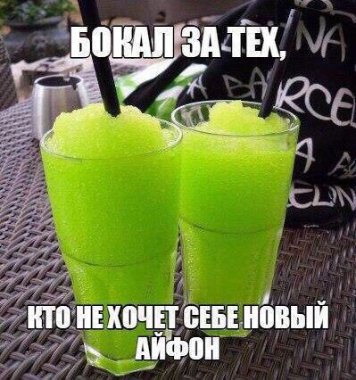 шозииочці сш нокий 94 итти