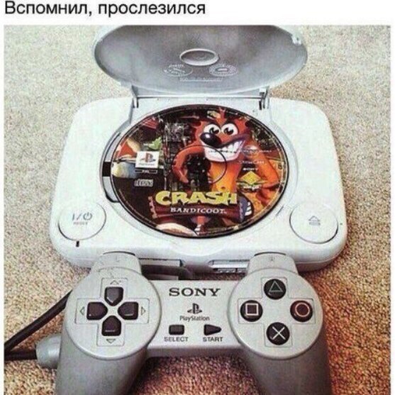 ВСПОМНИП проспезипся