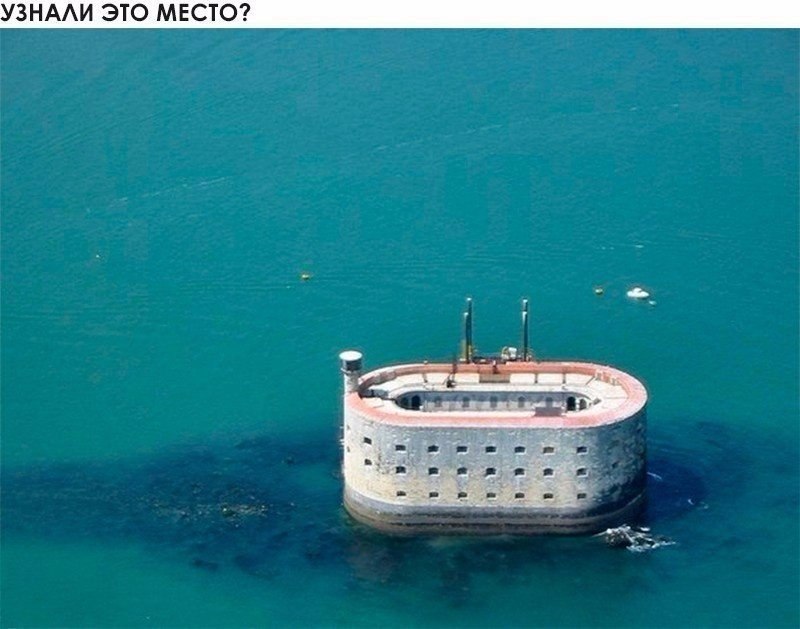 УЗНААИ ЭТО МЕСТО7
