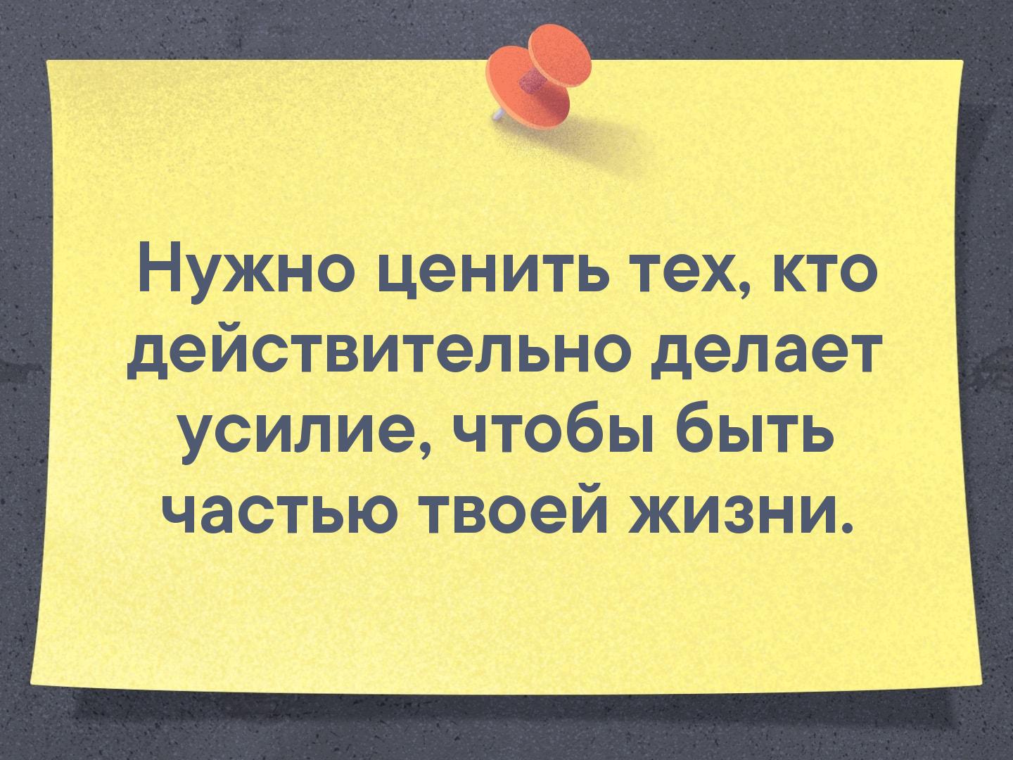 Ну Джа вить ДёЙЁТИТёЛЬНё дёлаёт уёилиёэ чтбы быть чаты п Й жизние