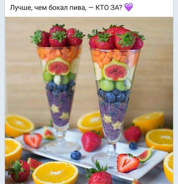 Лучше чем бокал пива КТО ЗА С