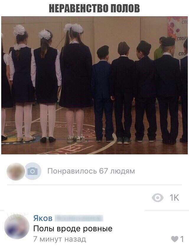 НЕРАВЕНБТВП ПШЮВ Яков Попы вроде ровные 7 ми Нут н