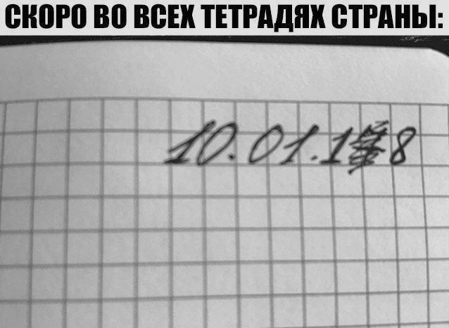 ВНШП ВП ВСЕХ ТЕПАДЯК СТРАНЫ Щ Лііі