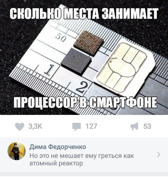 ЩЮЛЫЮ МЕСТА ЗАНИМАЕТ Дима Федорченко Но это не мешает ему Гретьсч как атомный реакюр