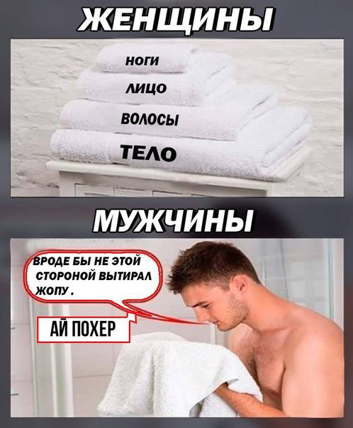 ЖЕНЩИНЫ ноги ЛИЦО ВОЛОСЫ МУКЧИНЫ вгодЕ Бы К этой стороной вытигм жопу АЙ ППХЕР