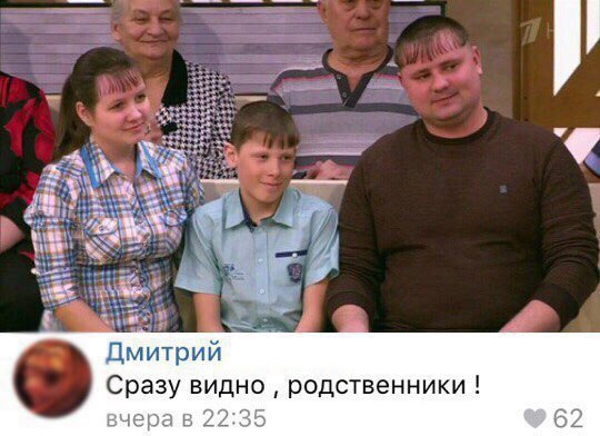 Дмитрий Сразу видно родственники