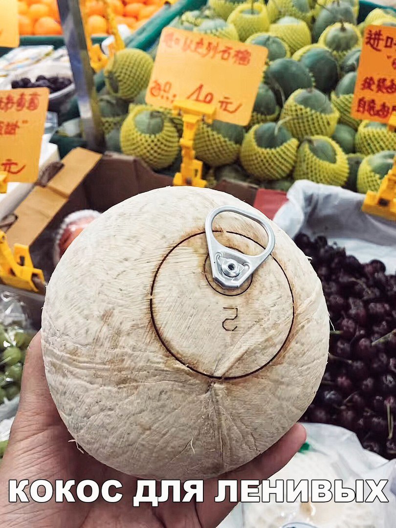 Юкос для лени