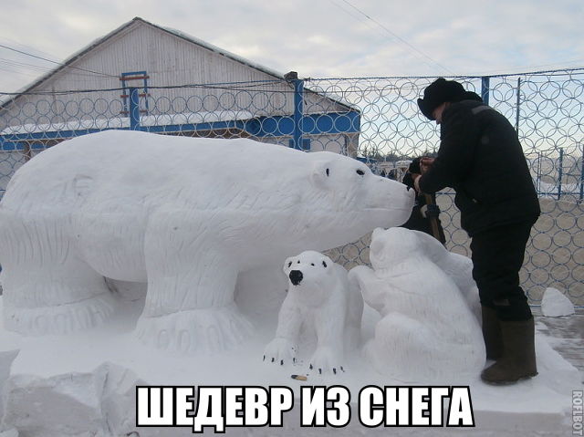 ЁБЗЁЦЁШ