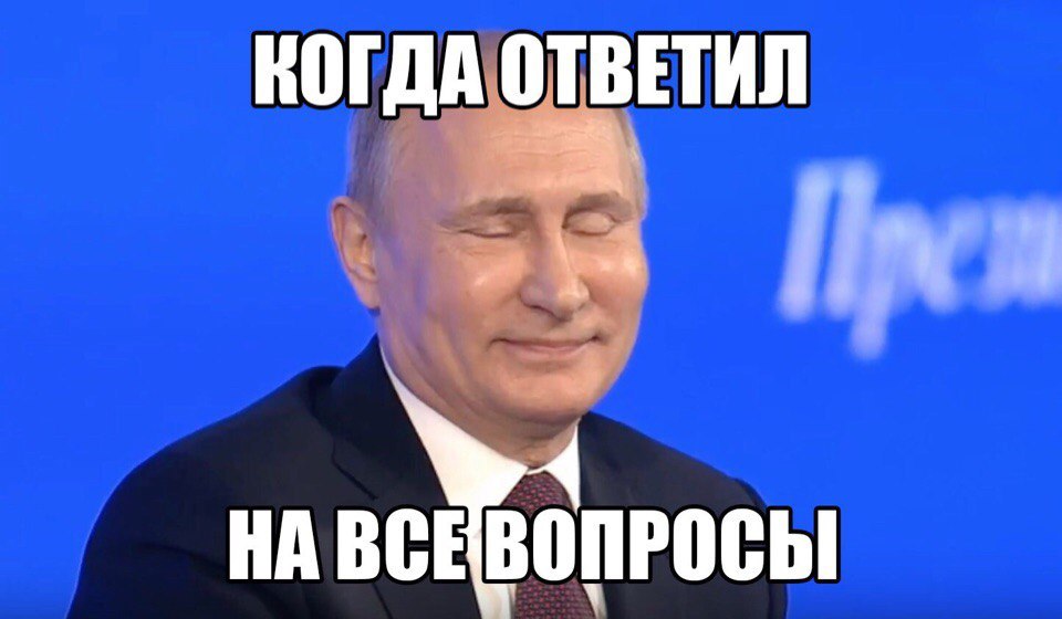 д 0ТВЕТИЛ ШПД на РЫБЫ п
