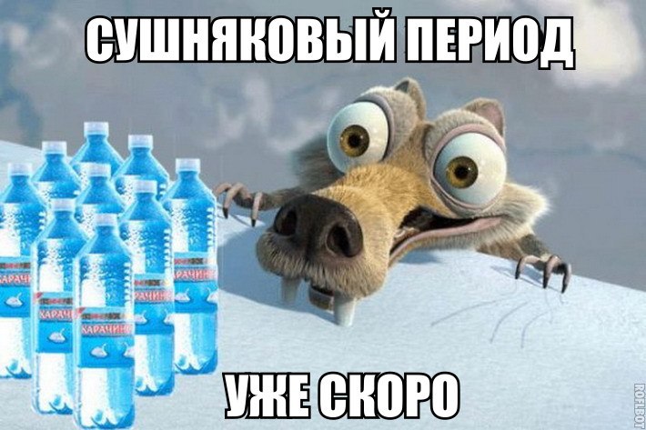 емшннновьпй