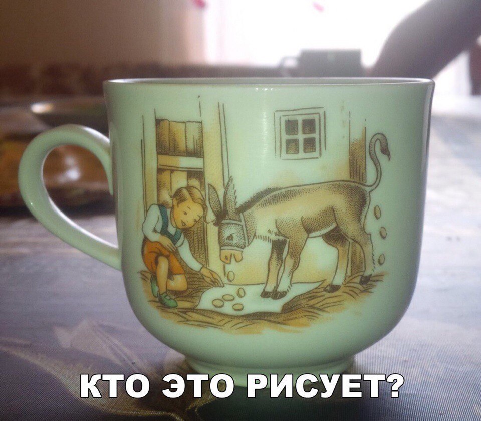 кто это РИСУЕТ