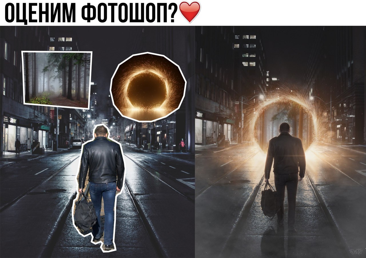 ОЦЕНИМ ФОТОШОП