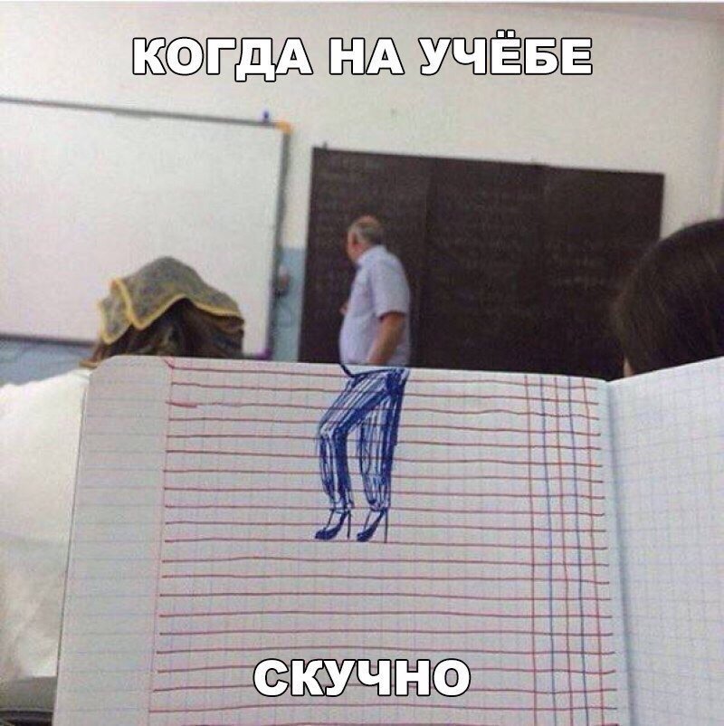 ВЗЁДА УЩЁ ё