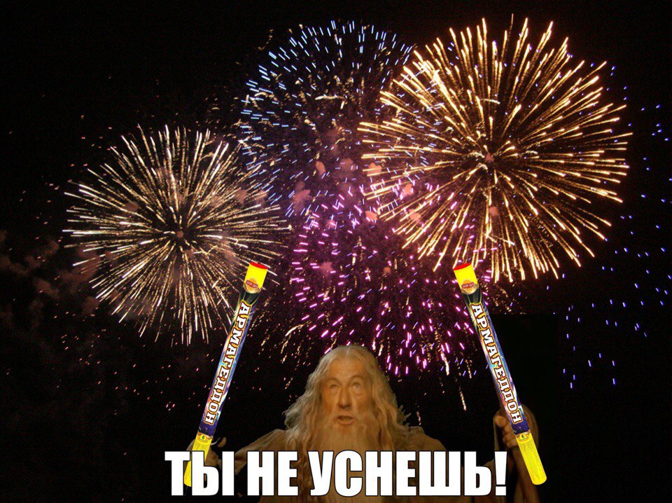 пЁГНЕ м нЕШЫ