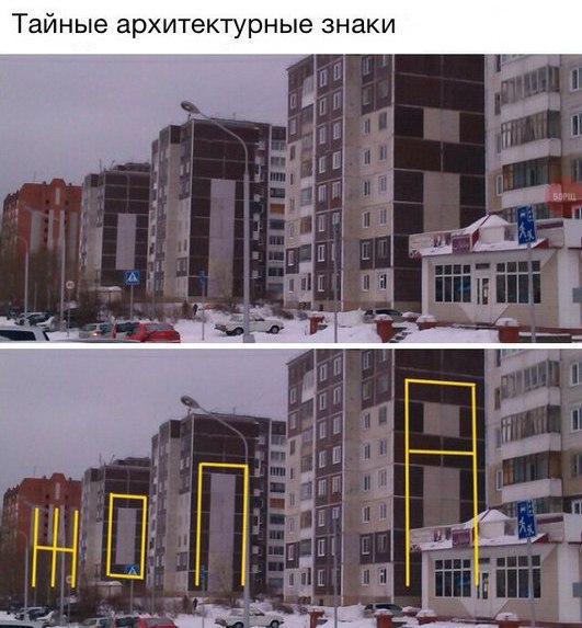Тайные архитектурные знаки