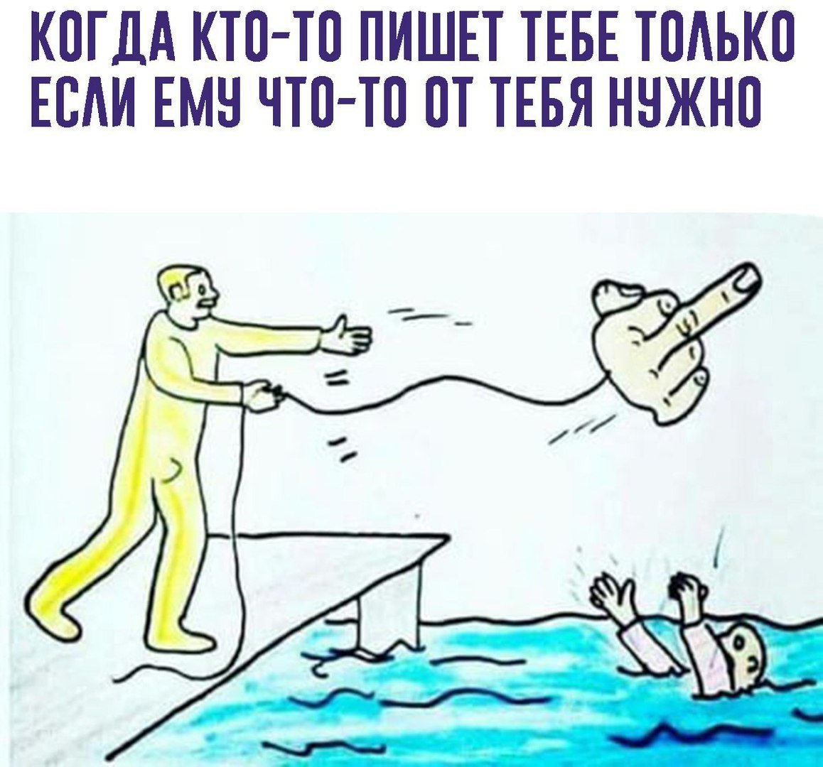 КПГДА КТП ТП ПИШЕТ ТЕБЕ ТПАЬКП ЕСАИ ЕМН ЧТП ТП ПТ ТЕБЯ ННЖНП