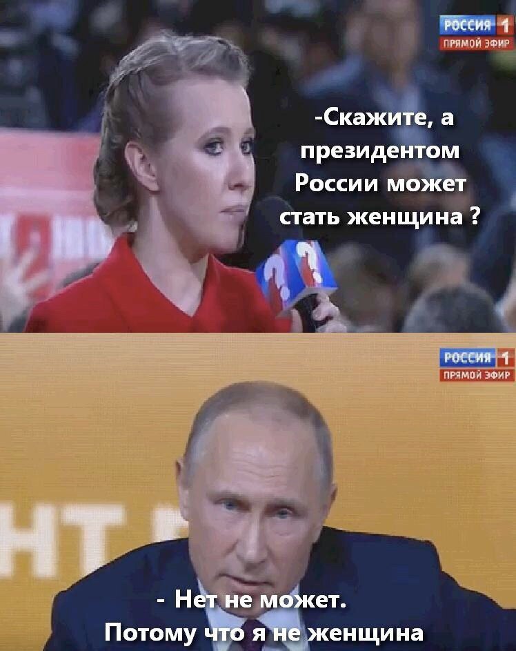 _а питай атив стать женщина