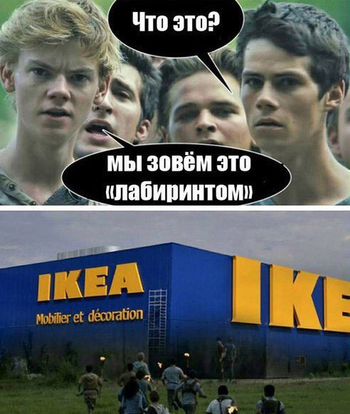 за мы зпвём это _ ипабипиитпмп