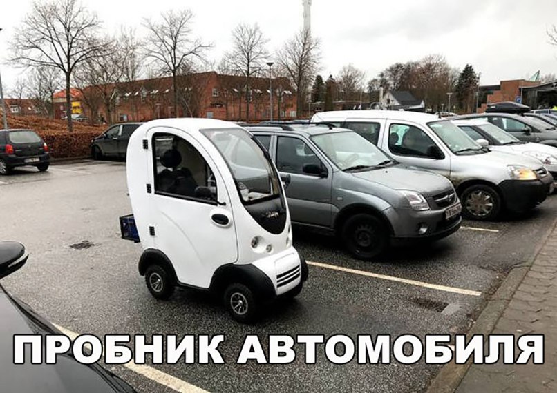 прага кик автом оЁиля