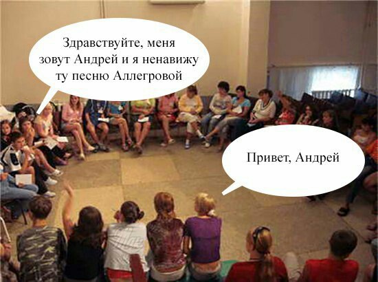 зцравствд йтс хсня нцрсй я ненавижу т песню ллсгровой