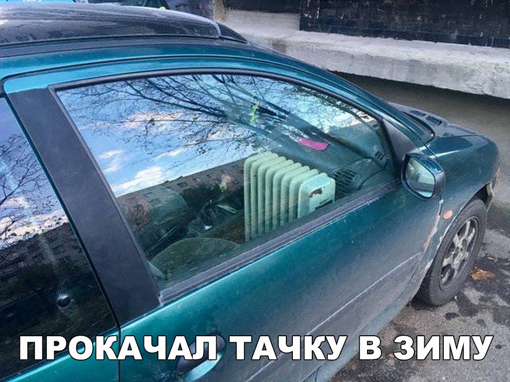 пролёт