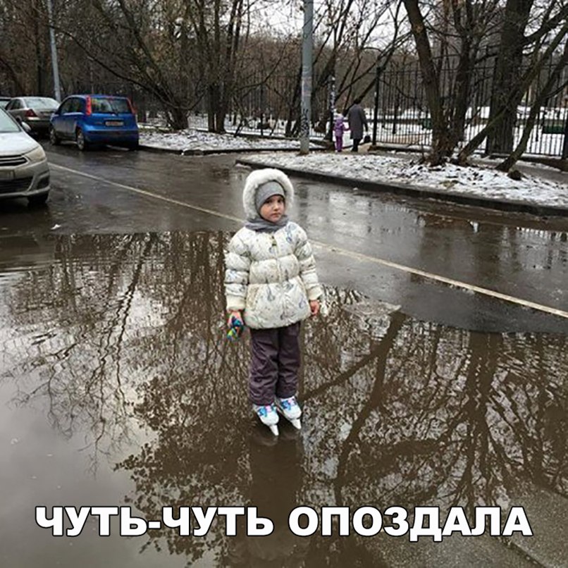 А жд ШШ 11243
