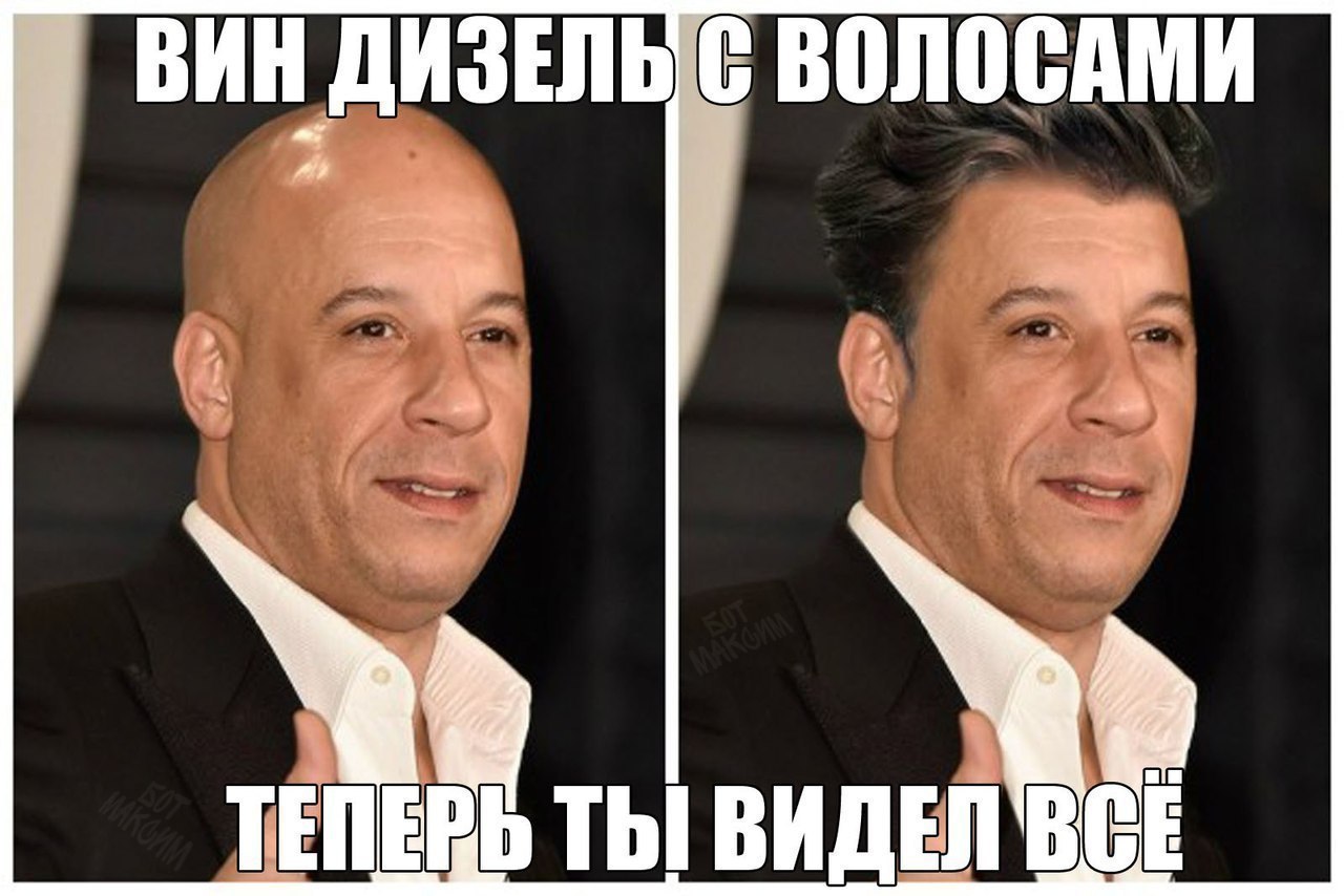 ВИ дИЗШЬ ВШШШШШ і ШЁПЕРЬ ТЫ ВИДЕЛ ВВЕ