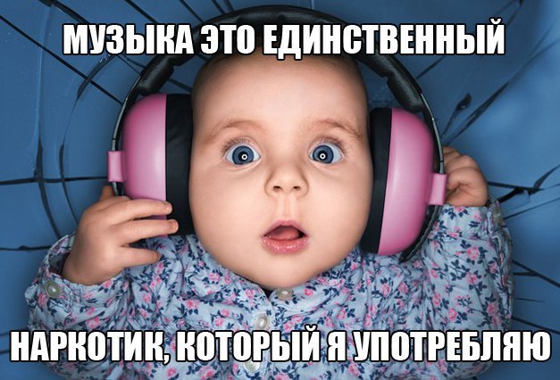 МУЗЫКА ЗП ЕДННВТВЕННЫН