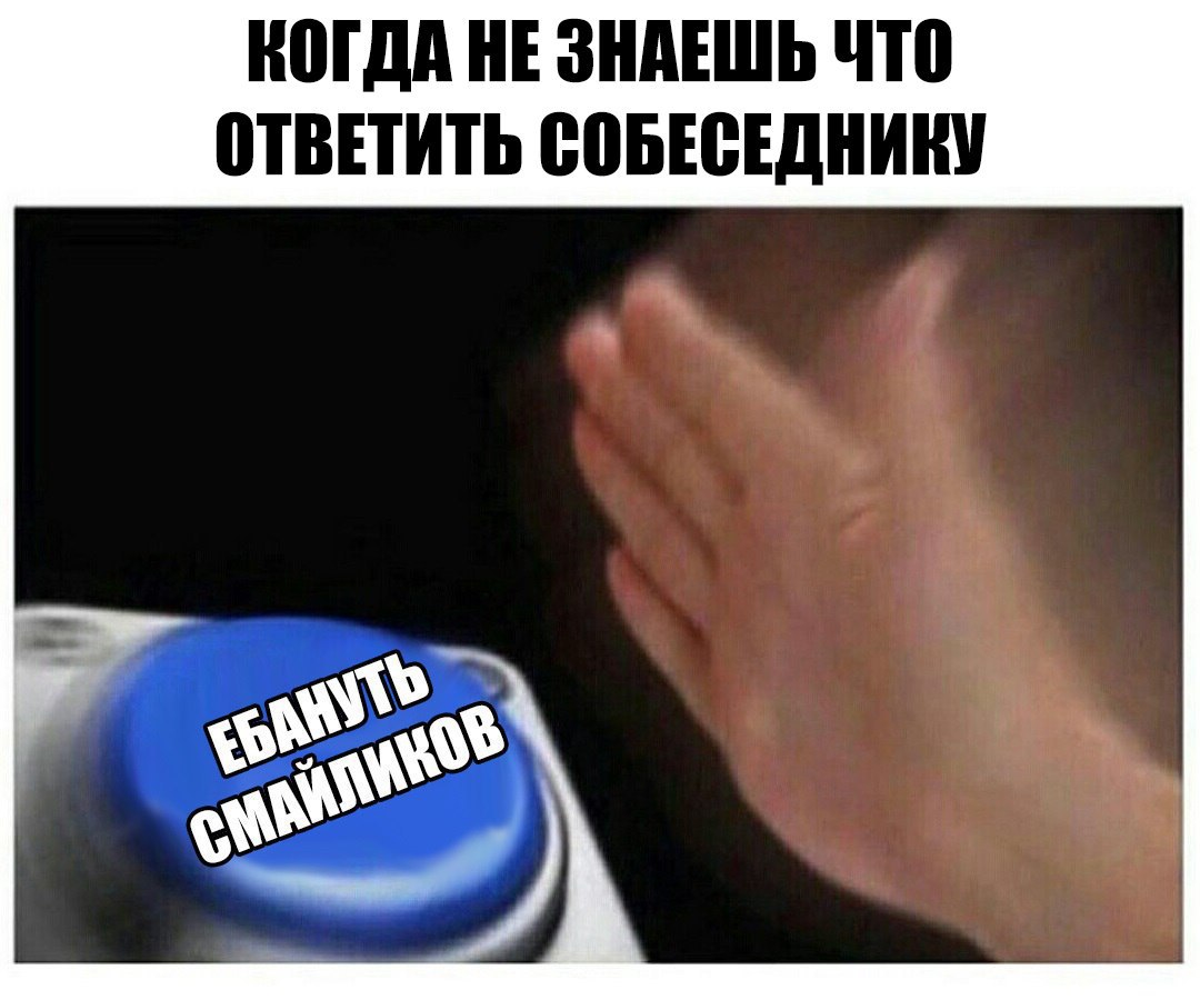 ЮГдд НЕ ЗНАЕШЬ ЧП ПТВЕТИТЬ ВПБЕВЕДНИШ