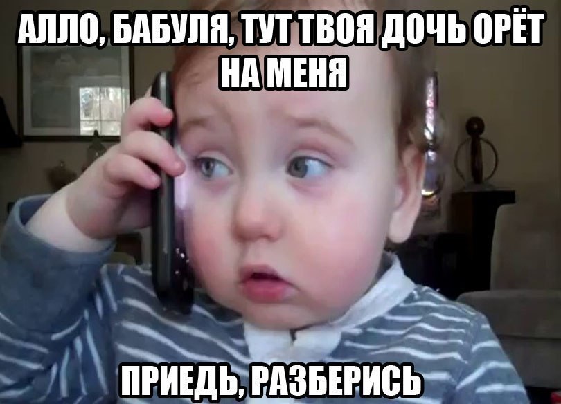 АППВ МБШ ПП ТВ дочь ВРЁТ