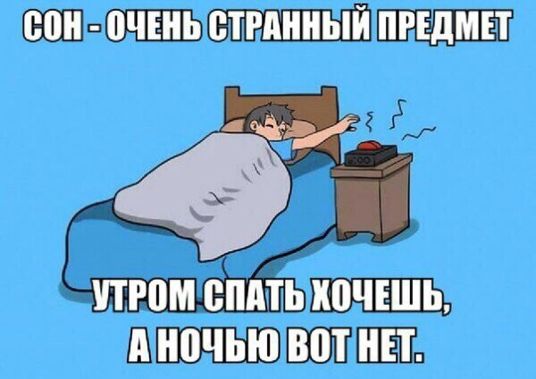 И