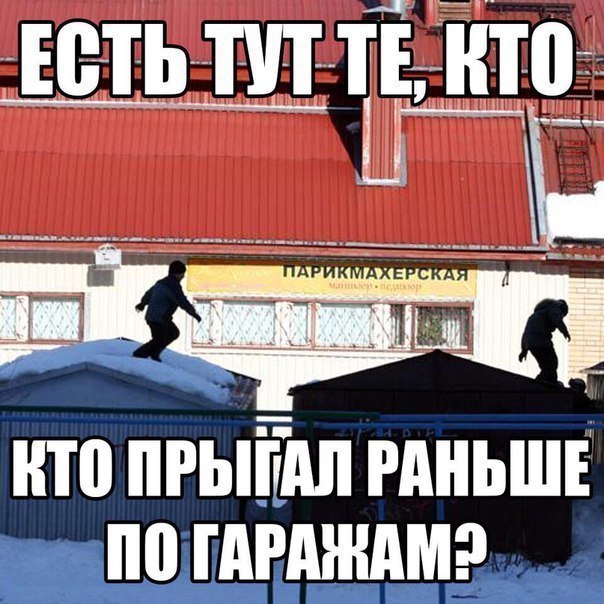 ито пгыЁдп гдньшъ по прижима