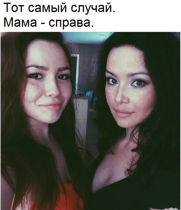 Тот самый случай Мама справа АЕ