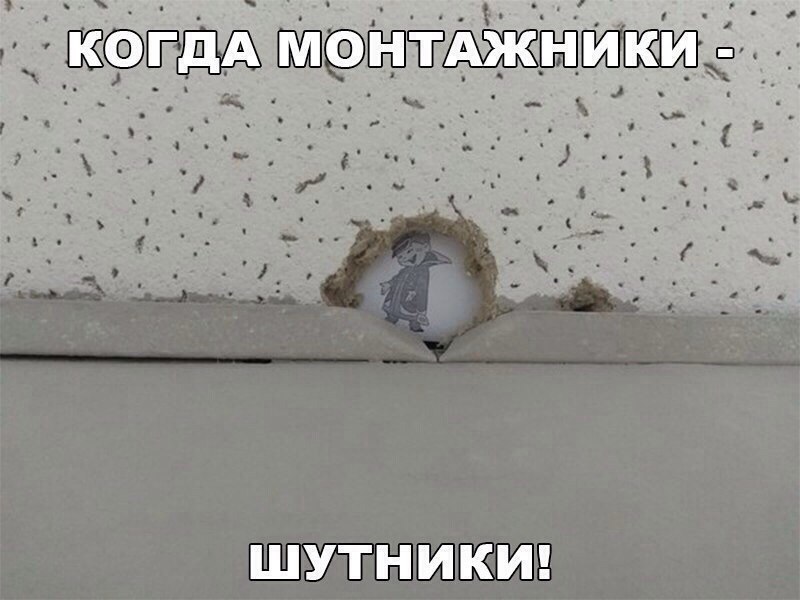 ш ШУТНИКИ