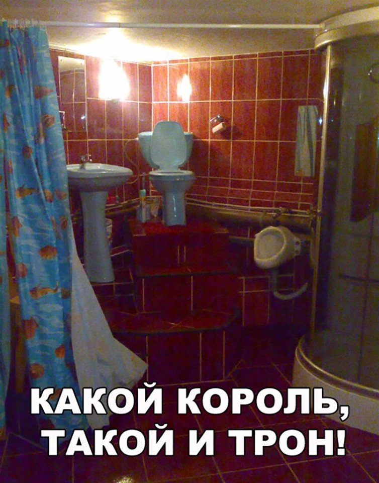 г КАЁЁои король ТАКОЙ И ТРОН