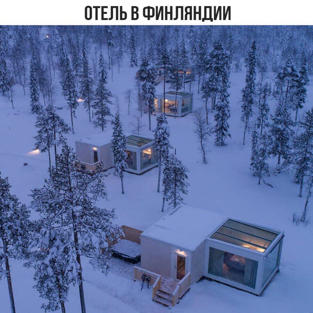 ОТЕЛЬ В ФИНЛЯНДИИ