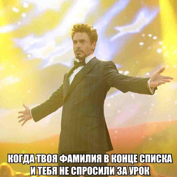 308 ФАМИЛИЯ ВЮИИЕ ВПИВИА ___ ШТЕБИ ИЕ спросили ЗА ЮИ