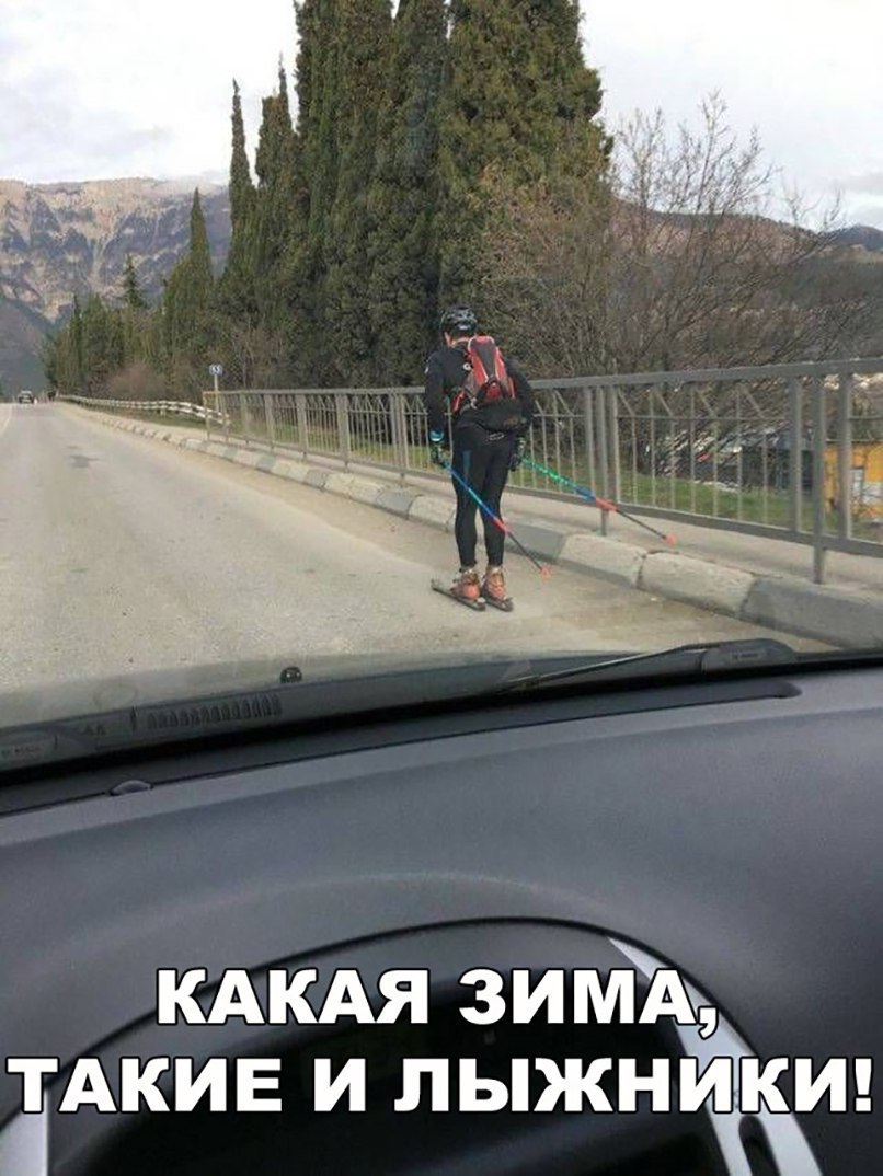 КАКАЯ зимА ГАКИЕ И ЛЫЖНИКИ