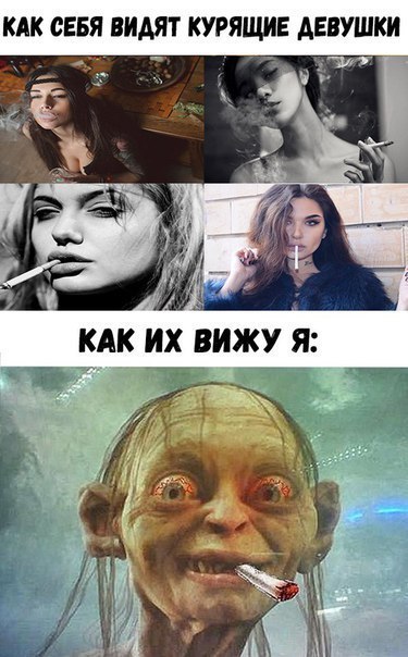 КАК СЕБЯ БИАЯТ КУРЯЩИЕ ДЕВУШКИ шт