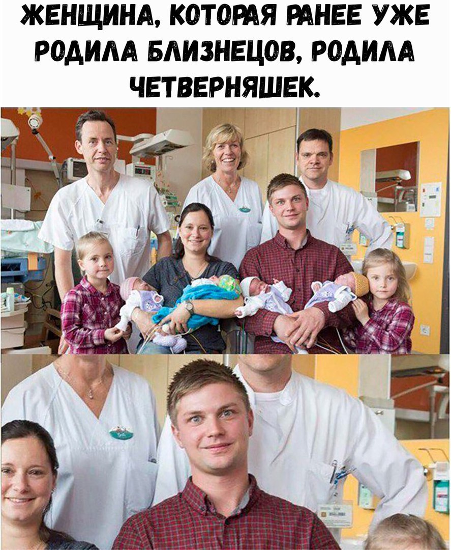 ЖЕНЩИНА КОТОРАЯ РАНЕЕ УЖЕ РОАИАА БАИЗНЕЦОВ РОАИАА ЧЕТВЕРНЯШЕК