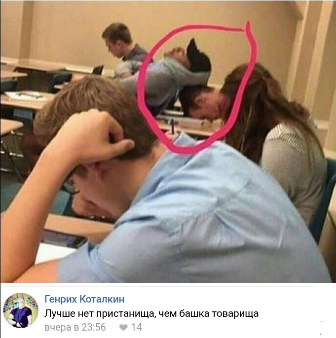 Генрих Коталкин Лучше нет пристанища чем башка товарища 1 в