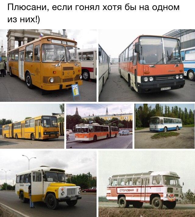 ППЮСЭНИ если ГОНЯП ХОТЯ бы на ОДНОМ